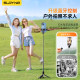 Suoying [1.8 meters panoramic view] Self-portrait tripod mobile phone stand telescopic travel handheld gimbal stabilization artifact 360 degree rotation fully automatic multi-function ground-standing portable live broadcast [Travel preferred] 1.7 meters 丨Bluetooth remote control 丨Complex tripod Top ten ranking concert shooting desktop floor-standing remote control mini Bluetooth suitable for Apple Xiaomi