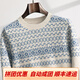 Ordo City, Ordo City, produziert 24 Herbst- und Winter-New Round Neck-Temperament Kaschmir-Herren-Stickover-Pullover-Pullover, vielseitiger Elefantgrau XL 150 ------- 165Jin [Jin ist gleich 0,5 kg]