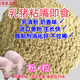 Zhengda creep feed, suckling pig creep feed, open mouth feed, good palatability, strong food attraction, no diarrhea, top powder plus granular creep feed