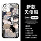 
Waterside Night Mobile Case Lu Taizhou Jinyi Xuanjin Renxuan customized mobile phone case is suitable for all models Angel Eye Waterside Night E16852 Huawei Honor Series--Model Send to Customers