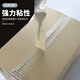 Yang Shengfu Transparentes Klebeband Express -Verpackung Versiegelband Großer Rollen -Versiegelungsbandpapier Beige Breite 4.56.0 Klebebandbreite 35 Dicke 20 lange 12048 Rollenschmale Stil transparenter Weiß