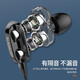 New dual dynamic coil in-ear headphones, dual speakers, smartphone wire-controlled tuning headphones, A4 middle tuned version white [bag]
