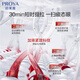 Proya Live Broadcast Exclusive Ruby Eye Cream 2.0 Lifting, Firming, Anti-Wrinkle and Diminishing Fine Lines Eye Essence 20g