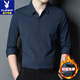 Playboy (PLAYBOY) high-end warm shirt men's velvet thickening winter new middle-aged business seamless long-sleeved shirt one-piece velvet 3021 upper cyan plus velvet thickening XL recommended 135-150Jin Jin equals 0.5 kg
