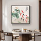 Xiaolulin Chinese style Jiuyu drawing decoration painting restaurant painting study office tea room hanging painting entrance entrance cabinet living room mural 15911 surplus year after year tempered crystal porcelain 70*70 black frame