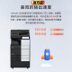 Konica Minolta Black and White Compound Machine 6180 205i 225i 266i (network printing/copying/scanning) 287 367 bizhub 550i (host + document feeder) 55 pages
