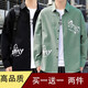 舻白 春夏季2023新款男士休闲长袖衬衫潮流宽松印花工装衬衣外套 卡其+绿色【两件装】 M【建议90-120斤】