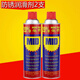 MID anti-rust agent lubricant anti-rust oil/rust remover bolt loosening agent 500ML330g 24 pieces