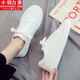 Xiaohuilijia 2023 spring new low-top trendy versatile white shoes casual trendy shoes canvas shoes small white men's shoes sports cloth shoes 9708 white 44