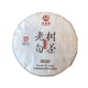 Longrui Tea 2019 Old Tree White Tea 357g/piece Pu'er Tea White Tea Zhanglang Ancient Tree White Tea Old White Tea