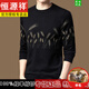 Hengyuanxiang 100 cardigan men's sweater round neck pullover jacquard knitted base cardigan sweater men 983 black 170/L size [recommended 120-135 Jin [Jin equals 0.5 kg]]