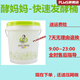 2022 New Yeast Mom Enzyme Bucket Yeast Mom Enzyme Bucket Fermentation Bucket Household Original Homemade Xiaosu Bucket Fresh Brew Fast Enzyme Bucket Yeast Mom Flagship Package