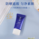 Snow Skin Skin Fine White BB Cream 01 30g SPF40+PA+++ Moisturizing Concealer Gentle Sun Protection Gifts