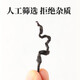 丙田 青钱柳茶 老树嫩叶 湖南张家界金钱柳原叶茶 配牛蒡桑叶山楂葛根 罐装250g1罐