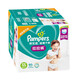 
Pampers Pull-up pants Baby pants small underwear growth pants Plus size XXL90 pieces