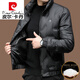 皮尔卡丹（pierre cardin）轻薄立领羽绒服男短款休闲潮流秋冬季商务保暖鸭绒外套针织 白色 17080斤-95斤