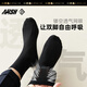 One fish socks for men 10A grade antibacterial and anti-odor spring and summer sports socks medium-tube stockings casual cotton socks school season