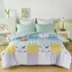 Arctic deer BEIJILU summer air conditioner and quilted with four seasons. Zhiyun cotton antibacterial quilt 200*230cm