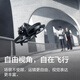 大疆 DJI Avata 探索套装 轻小型沉浸式无人机 飞行眼镜体感遥控飞机航拍大疆无人机+128G内存卡
