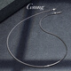 GsunG platinum necklace men's new snake bone chain PT950 fashionable shiny platinum men's and women's necklace simple with pendant PT950 necklace about 16 grams 55 cm pre-order