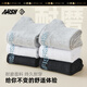 One fish socks for men 10A grade antibacterial and anti-odor spring and summer sports socks medium-tube stockings casual cotton socks school season