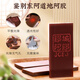 Jiaocheng Donkey Hide Gelatin Blocks 250g*2 Box Dong'e Donkey Hide Gelatin Cake mejora la inmunidad Tonic Tonics Qi y Blood Qixi Valentine's Day regalo