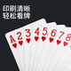 钓鱼钓鱼皇后扑克牌9908扑克成人娱乐棋牌耐用不透光专业纸 100副装
