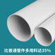 PVC pipe ventilation pipe large diameter drainage pipe extra thick extra large plastic pipe diameter 350/400/450/500 length 1 meter 630x115mm