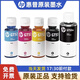 HP Originaldrucker -Tinte GT53/52TANK519 410 418 311 531 518 510 675 Original GT52 Red 70 ml (ca. 8000 Seiten)