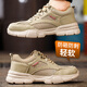 Old housekeeper labor protection shoes men's summer breathable anti-smashing steel head anti-puncture safety work shoes lightweight 359 42