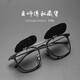 Master Mind collects Japanese hand-carved pure titanium ultra-light glasses frame Shawn Yue Celebrity same retro 503 myopia glasses frame Black regular single frame + gift box packaging