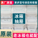 
Suitable for Haier refrigerator drawer original accessories complete freezer freezer freezer lattice BCD-215wdgc 216 Big bottle holder 15281