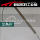 定制适用3895/3890/2133/3895S/过塑机塑封机灯管加热管玻璃 得力3895发热管