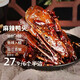 Yuxiang Sweet Chongqing Specialty Spicy Crispy Entenkopf würziger geschmorter Entenkopf Snacks und Snacks knuspriger getrockneten Topf 49g*3 Beutel 49G*14 Taschen 490g686g