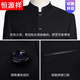 Hengyuanxiang high-end Chinese tunic suit men's suit Chinese stand-collar Tang suit suit middle-aged and elderly father's suit wedding dress three-piece set black single top 170B