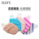 Eleft4D high-heeled shoes forefoot pad 5 pairs anti-slip anti-pain half size pad for women multi-color mix and match one size