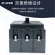 
Plastic case circuit breaker air switch RDM103300A250A400A3P 40A