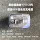 联想（Lenovo）联想拯救者Y700二代TB320FC平板原装充电器68W快充头MC688数据线 68W原装充电头