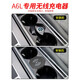 Maigu Yipins neuer Audi-Auto-WLAN-Ladegerät A6L/A7/A7L/S6/S7/RS6/RS7 Mobile Ladegerät [19-24 Audi A6L] Wireless Ladegerät