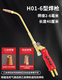 Shantoulincun H01-6 Tipo 12202 Torcha de soldadura de gas Llenaje de soldadura Tubo de cobre Oxygen Acetileno Herramienta de soldadura Herramienta de refrigeración Bueca H01-2 Tipo de soldadura de soldadura de soldadura interna de 2 mm