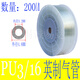 Yueechangsheng Yingying PU316 TRAQUAL 3886 Press 18Quot14Quot38Quot 16*13 Traqueal 100 metros