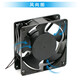 品代（PINDAI） DP200A 12038 12CM厘米220V交流机柜双滚珠电焊机电柜散热风扇