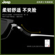 
JEEP Jeep polarized magnetic sleeve mirror T7036-M5/semi-light matte black + gray sucking film + night vision film