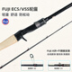 Eryu Zenlu Asian Stab hoher Kohlenstoff Ultra-Schnitt-Insektenstange erhöhte Schnabel Sea Bass Mandarin Fisch Leichtes Hartfischerei 2,03-Meter-Pistole Griff C682MH Zikada zweite Generation Generation Generation