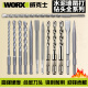 
GJXBP concrete electric hammer drill hole through wall drill bit groove impact round handle SDS square handle drill bit WU388 hexagonal handle 172 round handle 6210mm wicks original