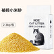 Crushed tofu cat litter, deodorizing, low dust, original flavor millet tofu cat litter, clumps in seconds and can be flushed into the toilet 2.3kg 2.3kg millet crushed cat litter 2 packs