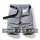 PuTUO Summer Thin Suit Shorts Men's Casual Straight Loose Belt Leisure Pants Pure Cotton Men's Simple Crop Pants 17152 Black 33