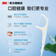 3M Stick Stick Home Floss (150 paquets) D des dents personnelles et des dents et le nettoyage CBG 300 packs 2 boîtes [Strong et lisse]