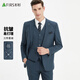 Shanshan three-piece suit, men's slim-fitting professional formal suit, business groom's suit, wedding suit, men's suit
