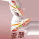 Loki Tischtennis Schuhe Sommer Neue Arthur -Serie Special Table Tennisschuhe atmungsaktiv und komfortables Wettbewerbstraining Spezial Sneakers 2024 Neues Modell - Arthur -Serie TSW5009 -White/Orange 39 245